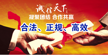 望城要债公司